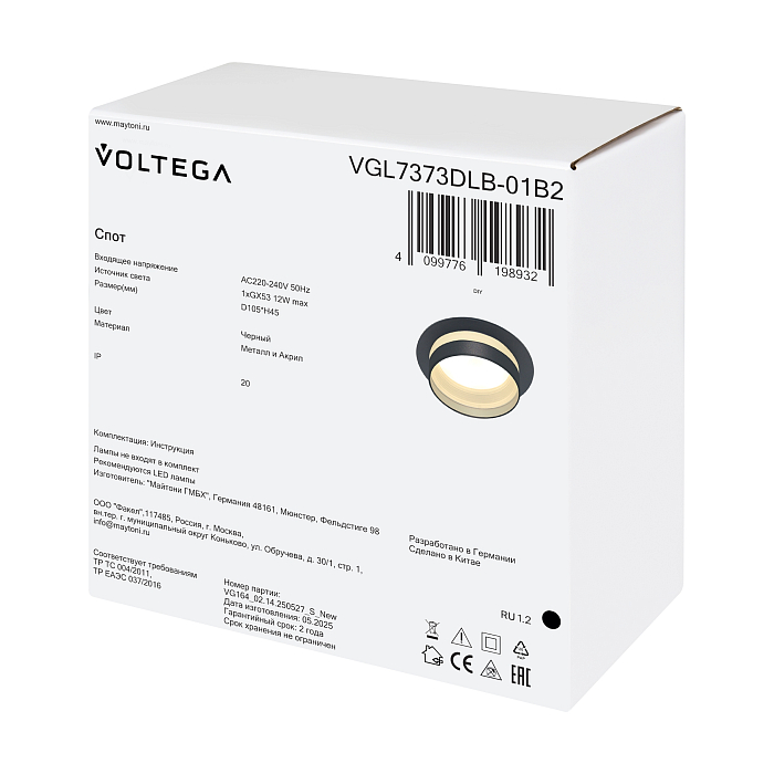 Voltega VGL7373DLB-01B2