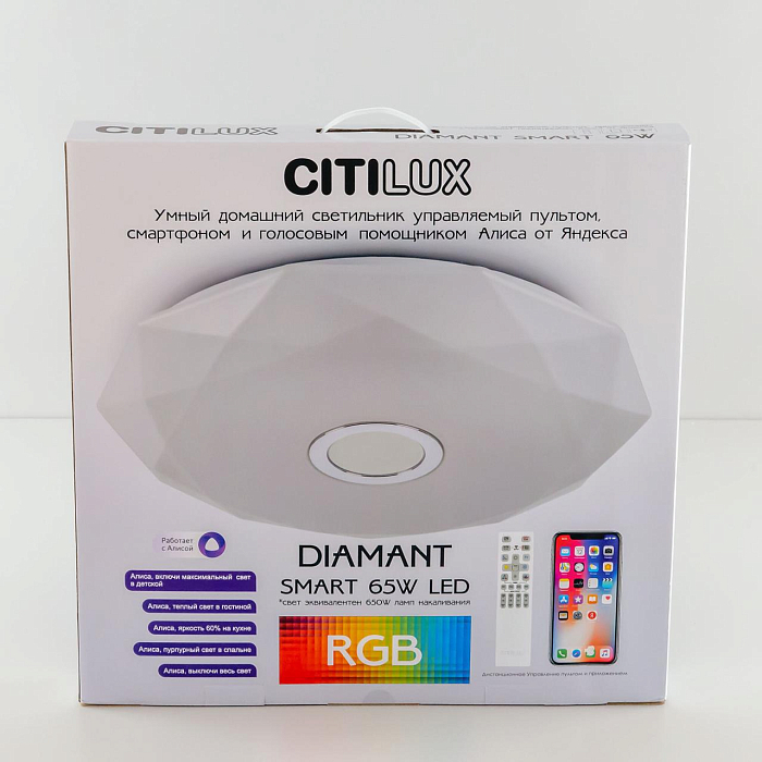 Люстра CITILUX CL713A60G
